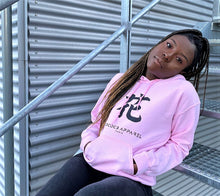 Load image into Gallery viewer, Women&#39;s Soft Pink Hoodie (jp-flower)
