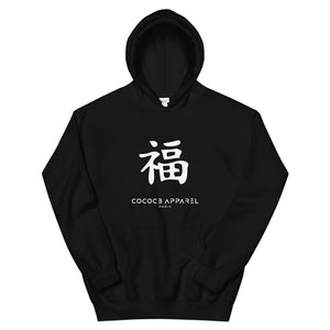 Sweat à capuche noir femmes (jp-chance2)