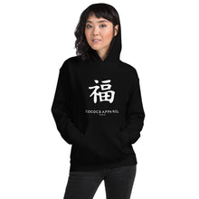 Load image into Gallery viewer, Women&#39;s Black Hoodie (jp-luck2)
