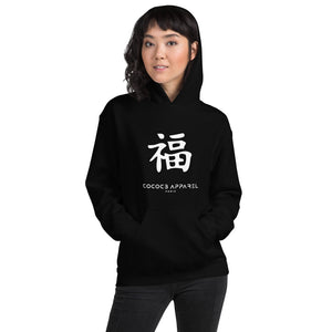 Women's Black Hoodie (jp-luck2)