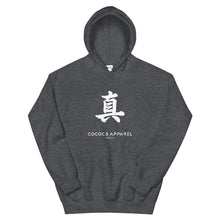 Load image into Gallery viewer, Men&#39;s Ashphalt Grey Hoodie (jp-truth2)
