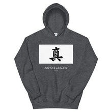 Load image into Gallery viewer, Men&#39;s Asphalt Grey Hoodie (jp-truth)
