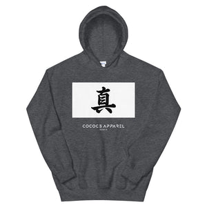 Men's Asphalt Grey Hoodie (jp-truth)