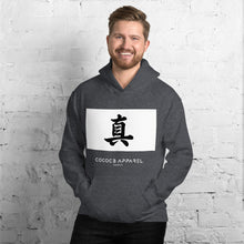 Load image into Gallery viewer, Men&#39;s Asphalt Grey Hoodie (jp-truth)
