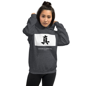 Women's Asphalt Grey Hoodie (jp-truth)