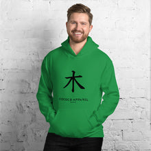 Charger l&#39;image dans la galerie, Sweat à capuche vert feuille hommes (jp-arbre)
