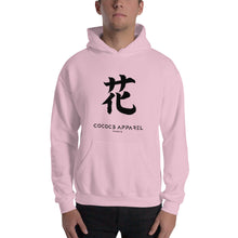 Load image into Gallery viewer, Men&#39;s Soft Pink Hoodie (jp-flower)
