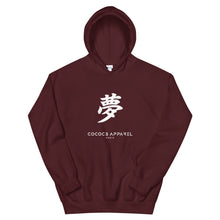 Charger l&#39;image dans la galerie, Sweat à capuche bordeaux hommes (jp-rêver2)
