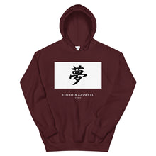 Load image into Gallery viewer, Men&#39;s Burgundy Hoodie (jp-dream)
