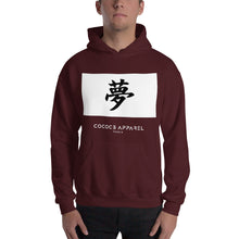 Charger l&#39;image dans la galerie, Sweat à capuche bordeaux hommes (jp-rêver)
