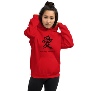 Sweat à capuche rouge feu femmes (jp-amour)