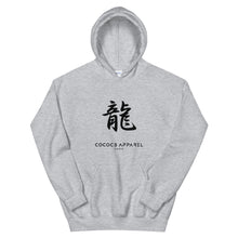 Load image into Gallery viewer, Men&#39;s Light Grey Hoodie (jp-dragon)
