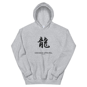 Men's Light Grey Hoodie (jp-dragon)