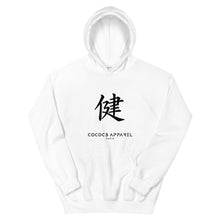 Load image into Gallery viewer, Men&#39;s White Hoodie (jp-health)
